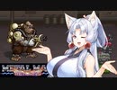 【VOICEROID実況プレイ】 タコ姉、ハンターなるってよ・・・　メタルマックスR編　 PART18