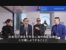 2022/06/26 チャンネル新風堂ニュースまとめ第十五期https://linktr.ee/shinpudo