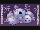 [ゆっくり実況]汚染ロストは辛いよ・前編 ゆっくりアイザックリペンタンス#04[the binding of isaac repentance]