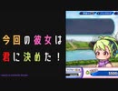 【パワプロ2022】サクセスを楽しめ！熱血きらめきアオハル学園編#2