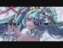 【XFD】しゃいと 1st Album『FICTION』クロスフェード