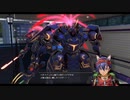 [黎の軌跡]第44回(44-3) ２体のライザンバー・オウカ