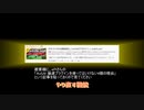 AviUtlの速度を36倍し、見た目を有料ソフト急にするプラグイン←急じゃなくて級です