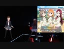 20220102_【BEAT SABER】Aqours/WATER BLUE NEW WORLD