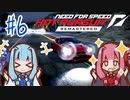 【NFSHP: Re】あかねとあおいとエクストリームドンパチ Part6【VOICEROID実況】
