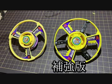 トライピオを硬くすれば勝てると思った動画