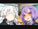 【VOICEROID】不意打ちはずるじゃん