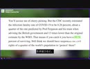 乳幼児の重症患者の報告+ウイルス騒動を理解するのに必聴の動画