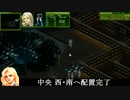 PD５X「４A：バックボーンα」戦闘前編