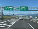 マツダ２車載　仙台～福島 磐梯吾妻スカイラインドライブ　５　東北自動車道　白石すぎ　福島飯坂のあたり　20220604