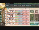 艦これ～22年春梅雨イベントE5-4 出撃コスト(例)