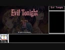 ゆっくり実況　Evil Tonight　これが多分最速攻略チャート　part１
