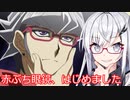 【遊戯王マスターデュエル】DD使いアリアルさん、インチキ臭いコンボを見つける【リミットワンフェス】