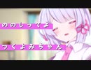 【COEIROINK劇場】ののしってよ　つくよみちゃん【つくよみちゃん】