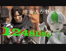 【APEX】ダブルヘビー 1kill1248dmg!!【vtuber】