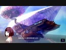 【アイ・アム・マジカミ】 第2部 第5章 ナカマチビトレイアル Part.05