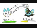 【食ポケ縛り】元狩り部がポケモンを食べながらクリアを目指します part24