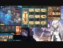 【グラブル】自由気ままにグラブルアリアル14【古戦場】200Hellヒトガタ フルオート