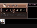 ゆっくり実況　Evil Tonight　これが多分最速攻略チャート　part２