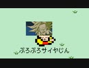 FATHER