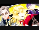 【MMD刀剣乱舞】一文字則宗　山鳥毛　日光一文字　シャンティ