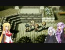 【オクトパストラベラー】ゆかりたちのオルステラ放浪記 Part23 -正道パーティー-【VOICEROID実況】