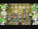 The Six Zundamon -忍の六武-【遊戯王マスターデュエル】【VOICEVOX】