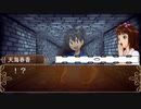 【卓M@S】アイドルゲヘナ～彼女達はこの地獄で何を見る～　本編6-6【ゲヘナ～アナスタシス】