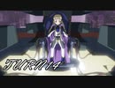 【ギアジェネ】反逆のルルーシュR2 TURN14「ギアス狩り」