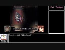 ゆっくり実況　Evil Tonight　これが多分最速攻略チャート　part4