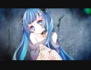 御都合恋愛主義／ヤナギ ヤスネ(feat. 初音ミク)
