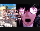 言語の壁を感じるクトゥルフ神話TRPG　【絶望の孤島】Part1【ゆっくりTRPG】