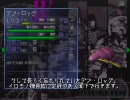 GジェネF 通常兵器部隊で攻略 29-A
