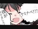 【本気東方PV】ヤミナベ!!!!