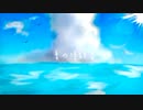 マイナス0℃ /「夏の傍観者」『feat.初音ミク』