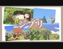 【あつ森】ジブリ好きは絶対に訪れるべき！ジブリ４作品の再現島に夢訪問！エリザベート島【あつまれどうぶつの森】実況