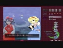 【東方妖々夢】アリス・ステージを練習するだけの動画(苦笑)ラスボスまでノーボム・ノーデスで行かないと絶対無理だと確信している（泣）