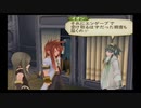 【PS2】テイルズオブジアビス Part6