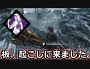 【dbd】鯖専1000時間のdbd part137【6周年イベント6】