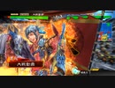 少し古い初級ボーガーの三国志大戦1.1.5A その4