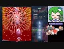 グレイソーマター実況【東方地霊殿Easy5 萃香霊夢】立ち塞ぐ強き猫 (54)