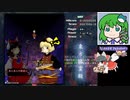 グレイソーマター実況【東方地霊殿Easy1~5 紫霊夢】これでEasyというの？  (55)