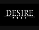 DESIRE remaster ver. もう1つのEnding