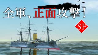 全軍、正面攻撃！　完結記念編「ビークル紹介」【From the Depths】