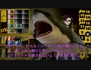 【終末紀行RPG】GM結月と人間タカハシとロボットのコウで終末紀行#3[障害３～終幕]