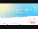 【人力ツイステ】　アトラクトライト　【NRC22名】