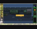 【ゆっくり+CoeFont実況】　UnMETALやるよ　part6