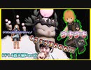 【モグ】遂にドラゴンの本拠地へ！と思ったらｸﾎﾟｵｵｵｵ!! 蒼天編Part6【初見FF14実況】