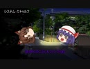 TRPGの小ネタを掘り起こした動画