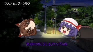 TRPGの小ネタを掘り起こした動画
